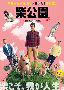 猥亵